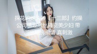 【超清AI画质增强】3000一炮【肥尸探花】湖南美女大圈女神，标准的美人坯子，肤白貌美有热情，火辣辣的一场性爱！