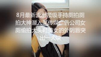 国产CD系列伪娘百夜炮机抽插自慰高潮来袭全身抽搐瘫软无力还要口一下假屌