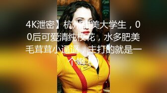 无套内射良家同事