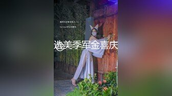 这几千块钱花得很值啊，高级网红脸外围女神，包臀裙美臀 让小哥的小弟肃然起敬