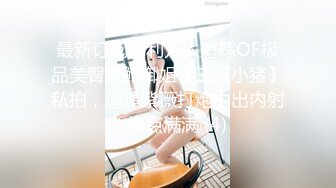 新片速递探花大神辟帝酒店约炮明星颜值美女窈窕欲女娇艳欲滴 小浪蹄子骚气冲天