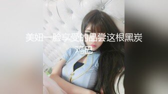 潜入餐厅女厕偷拍两位熟女多毛的大黑B