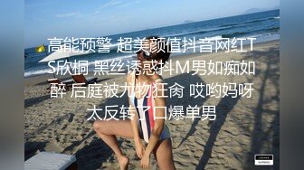   模特气质妹子第一视角蹲下交，细腻活好，女上位无套摇缴枪内射特写流出精液