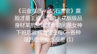 重磅高端局！OF顶级聚众换妻淫乱群交派对极品反差淫妻【完美的女孩】全集调教肛交多人混战场面炸裂 (3)