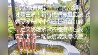 【超正点❤️女神】桥本香菜✿ 超性感圣诞特辑肉棒礼物 丝袜诱惑足交挑逗 骚丁嫩穴刺入瞬间爆浆 狂肏G点灌精内射