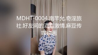 【新片速遞】校园欺凌 多名女学生殴打美眉 场面毫无人性 你们也有逼 奶子 干嘛要打这个部位 听说话貌似河南的