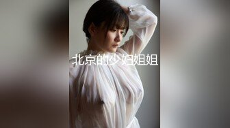 【自整理】3洞齐开的炮机女网红来了，玩的玩具越来越粗大了！【100V】 (20)