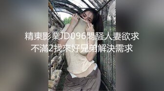 STP15497 格子短裙少妇TP啪啪，穿上情趣装黑丝口交后入大力猛操，呻吟娇喘非常诱人