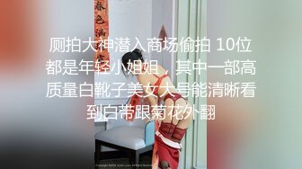  香奈儿小姐~全程露脸完美三点~互舔咪咪头又吃舔鸡巴~接着后入一顿爆操粉骚B穴~狠狠艹！