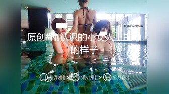 极品女神『Yuri』着性感红色小热裤白上衣