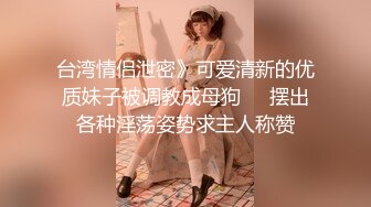  排骨哥网约顶级美女大长腿,让妹子用大黑牛自慰,后入撞击多毛肥穴