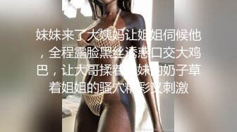 STP19494 美乳粉穴超卡哇伊00后萌妹子吊带包臀裙2小时自慰大秀，震动棒抽插粉穴挑起双腿两根手指扣弄出水