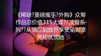 【共享骚母女】母女花同床献艺~妈妈和女儿逼逼互望【15V】 (1)