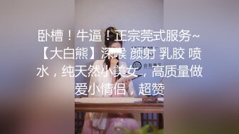 STP18188 最新流出RS精品大作乌克兰炙手可热极品女神西比尔健身俱乐部运动被私人教练爆操画面生猛