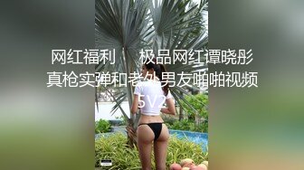 验证贴。3p人妻，口活爽到爆。