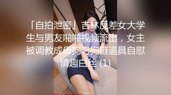 【重磅】极品女神【曼妃小雨】 明星销售的道歉 完整4部