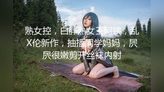 ❤️风骚女大学生❤️大学生兼职家政对着男主人露出骚穴，是你先勾引我的不能怪我操你，口爆无套内射小骚货