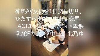 【新片速遞】 和极品清秀小美女一起散步看着那曼妙肉体苗条大长腿实在忍不住掏出鸡巴叫她吸吮拉到酒店抱住啪啪哦哦狂插猛顶[3.49G/MP4/50:43]