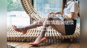 商场女厕全景偷拍多位美女嘘嘘各种美鲍一一呈现 (4)