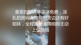 學生模樣清純女皇，看似學生，實為人婦，奶子大垂下來，毛毛全刮了