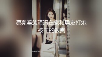 S级身材大奶妙龄反差女【学妹超乖】大尺度收费私拍，刮阴毛水晶棒紫薇潮喷，画面超有感觉