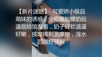 3K原始版全景厕拍-怕臭的波浪卷发时尚妹子,膝盖前两个破洞是跪地板摩的吧