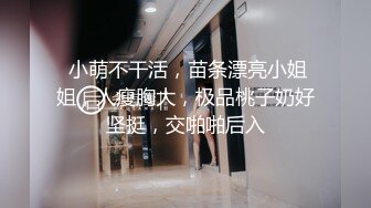 小母狗得后入