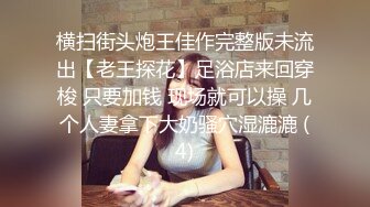 【新片速遞】   探花李寻欢❤️阳康之前把新冠病毒感染了女友买不到药用特殊治疗方法给她治疗 - 美酱