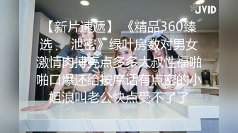 19岁小妹 劈开大腿正对镜头被老金修理阴毛