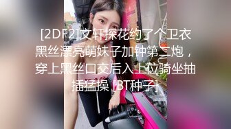 FSOG-014.许木学长.嫩模学妹下海拍片.91Fans