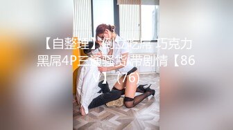 稀缺厕拍精品独特上帝视角欣赏写字间各种类型办公OL职业女性方便