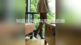 ⚫️⚫️极品人形小母狗！推特美少女福利姬【xiaoyunxianzi】喜欢户外极限露出，勇闯男厕学狗爬舔食小便池