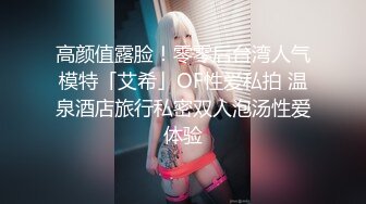 【超极品❤️女神】极品身材露脸反差婊Vasil闺蜜大尺度私拍流出 落地窗前全裸后入操啪 高清私拍423P