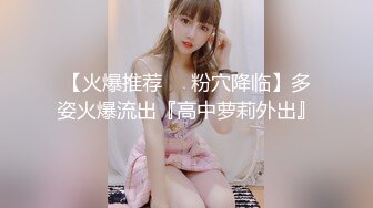 极品少妇调教淫荡小母狗，带狗链夹奶子铃铛，后入狂艹身心裂肺，当当当的响声夹杂叫声！