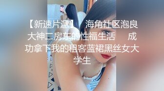  冷艳颜值女神被炮友各种姿势随意操，上位骑乘抽插特写屁股，手指插入菊花太爽了