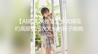 【新片速遞】  【AI明星换脸】 AI-❤️刘亦菲❤️完蛋我被美女包围了，无码国产极品完美换脸！[798.61M/MP4/00:35:15]