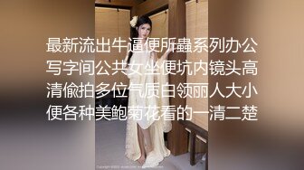 短发少妇⭐自摸、掰B、尿尿、私密视频被债主曝光 (3)