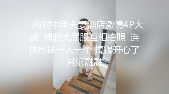 【震撼流出??三洞全开】爆奶网红淫妻『AAlife』诱惑与性感并存 户外勾引大爷爆啪啪 双龙入双洞 约单男爆操内射