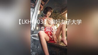 万元定制网易CC星秀代言人极品风骚女郎【温凉】情趣骚舞骚话~道具紫薇流白浆高潮大量喷水一米来远