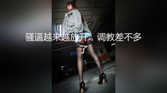 猫眼TP最新私人公寓服务员超近视角猫眼偷拍社会小青年强搞学妹