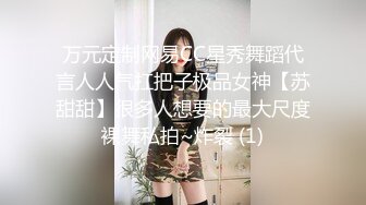 ❤️后侧视角偷拍蜜桃臀巨大屁股塞满屏幕绝对震撼私房最新流出国内厕拍大神男扮女装潜入医院女厕