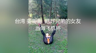 宅男必备，呻吟声销魂推特巨乳00后圈养母狗【可可咪】性爱私拍，大奶肥臀道具紫薇3P前后进攻年纪轻轻如此反差 (10)