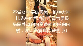 【别人的女友特别香续摊爆干嫩穴】KTV被老公的朋友挑逗打炮