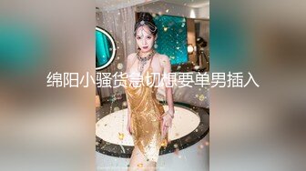 STP18216 虎牙小热巴新人高颜值妹子双女道具互玩啪啪，情趣装网袜口交上位骑坐跳蛋震动棒互插