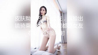 精品JK少女说话嗲声嗲气 黑丝娇喘