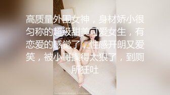  纹身大哥大，后入玩穴白嫩猫耳朵少妇，大奶子一晃一晃的狠狠操逼