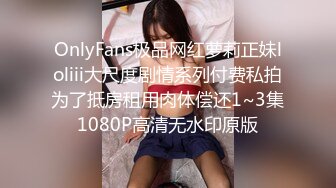 大奶少妇深夜自摸给我看