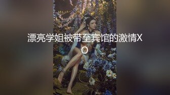 極品女友，除毛激情再加上那神情，絕阿