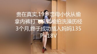 【极品稀缺 破解摄像头】JK风小姐姐更衣间拿手机自拍 多角度偷拍