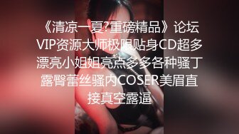 STP22939 30岁良家小少妇 取完快递 打扫卫生 厨房做饭被扒光 露脸 肤白风骚穴粉尤物